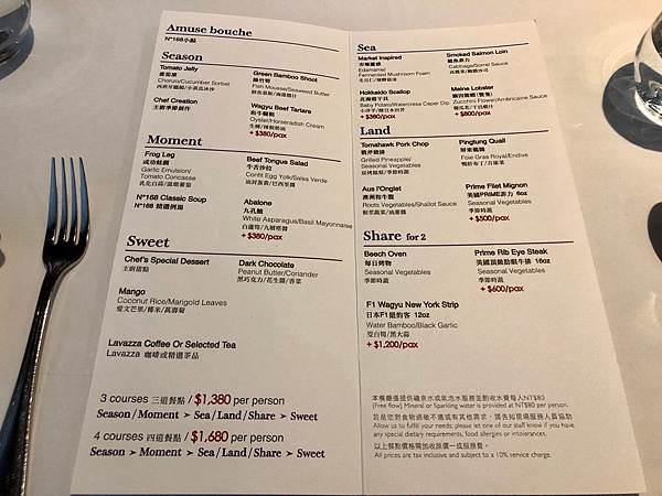 台北牛排推薦｜N°168 Prime Steakhouse牛排館