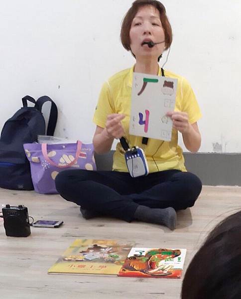 慢慢走創意空間 ｜雨澄老師ㄅㄆㄇ注音繪本課
