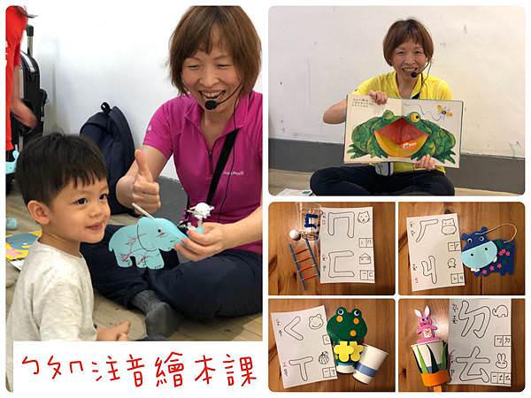寶寶課程懶人包｜0歲開始的上課全紀錄(持續更新中)