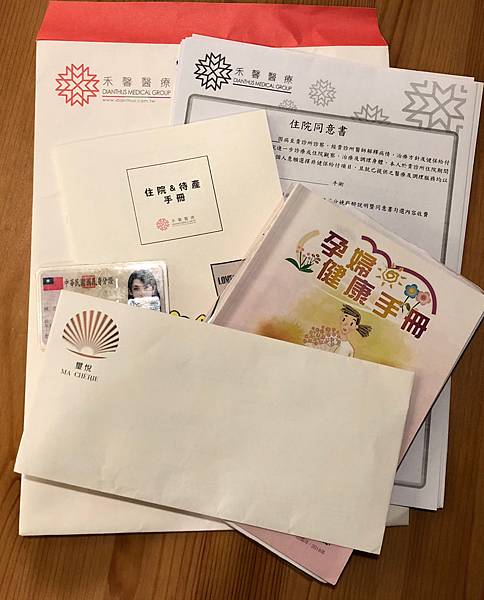 輕鬆待產去｜待產包清單