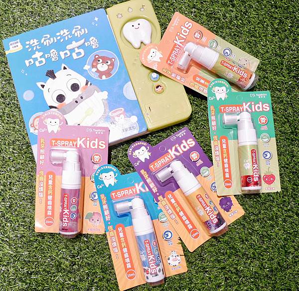 潔牙好幫手｜齒妍堂 T-SPRAY Kids 兒童含鈣健齒噴霧
