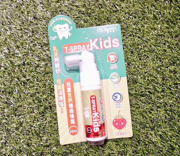 潔牙好幫手｜齒妍堂 T-SPRAY Kids 兒童含鈣健齒噴霧