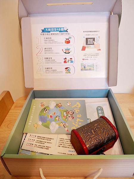 另類繪本選擇｜Pic a Life天賦寶盒-用繪本遊戲解鎖孩子天賦