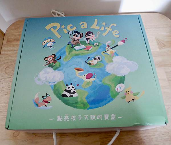 另類繪本選擇｜Pic a Life天賦寶盒-用繪本遊戲解鎖孩子天賦