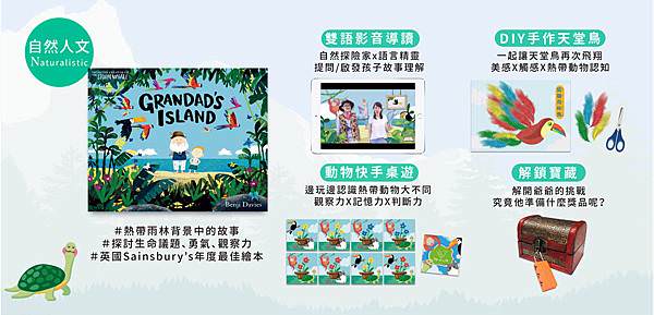 另類繪本選擇｜Pic a Life天賦寶盒-用繪本遊戲解鎖孩子天賦