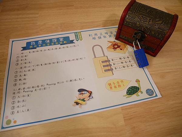 另類繪本選擇｜Pic a Life天賦寶盒-用繪本遊戲解鎖孩子天賦