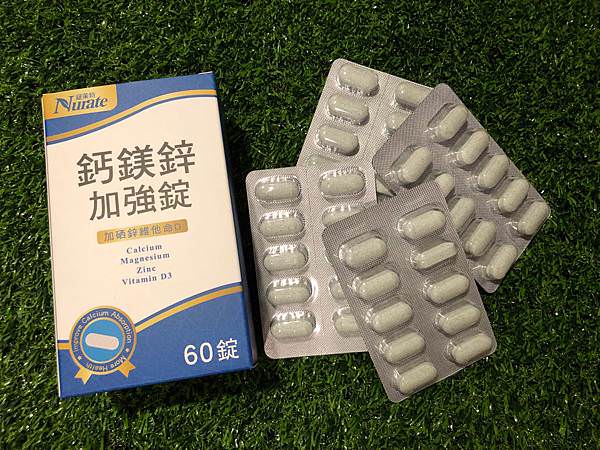 孕期營養與體重｜孕期維他命補充