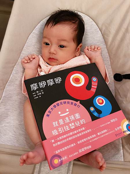 繪本分享｜嬰幼兒最喜歡的繪本《摩咿摩咿》、《嗚嚕西》