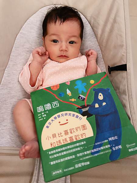繪本分享｜嬰幼兒最喜歡的繪本《摩咿摩咿》、《嗚嚕西》