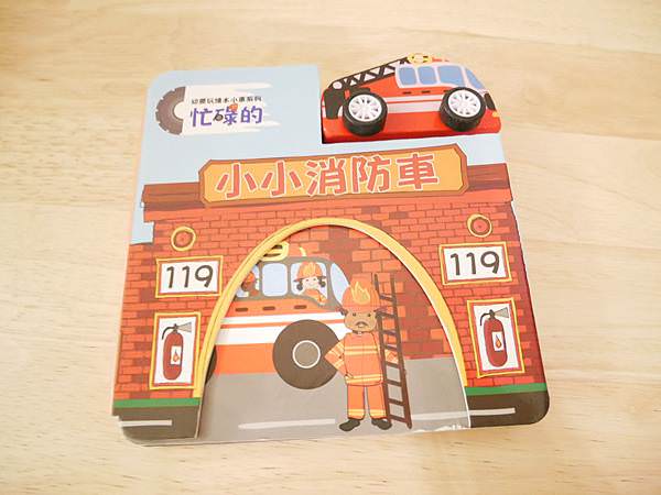 好書推薦｜玩不膩之華碩文化熱銷有聲書、必備好書顏色妖怪