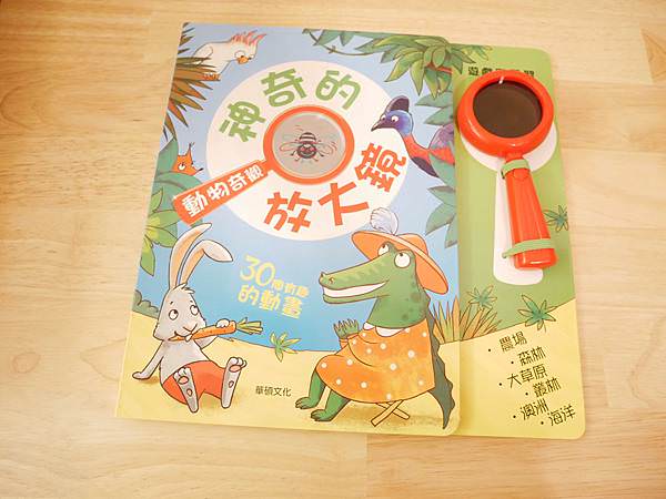 好書推薦｜玩不膩之華碩文化熱銷有聲書、必備好書顏色妖怪