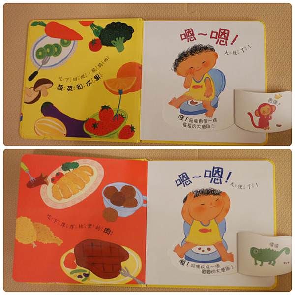 學齡前兒童必備認知繪本｜甜心書