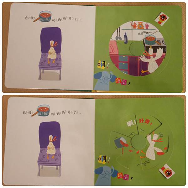 學齡前兒童必備認知繪本｜甜心書