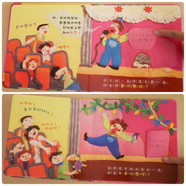 學齡前兒童必備認知繪本｜甜心書