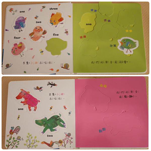 學齡前兒童必備認知繪本｜甜心書