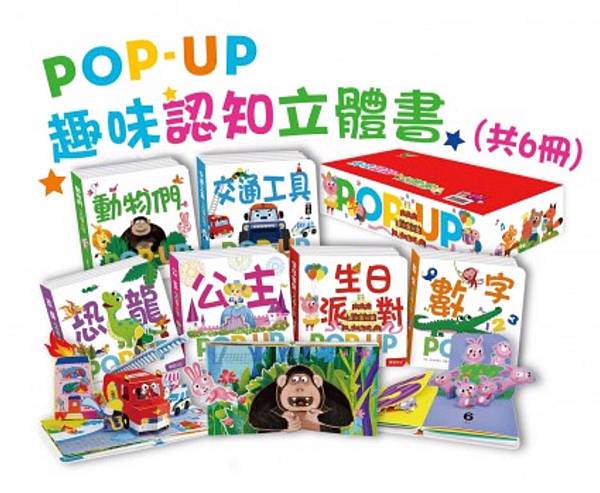 好書推薦｜玩不膩之華碩文化熱銷有聲書、必備好書顏色妖怪