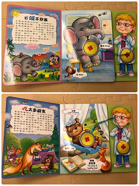 好書推薦｜玩不膩之華碩文化熱銷有聲書、必備好書顏色妖怪