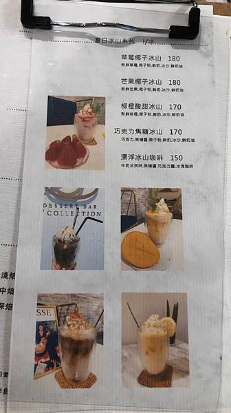 親子友善網美咖啡廳｜S’Dessert bar
