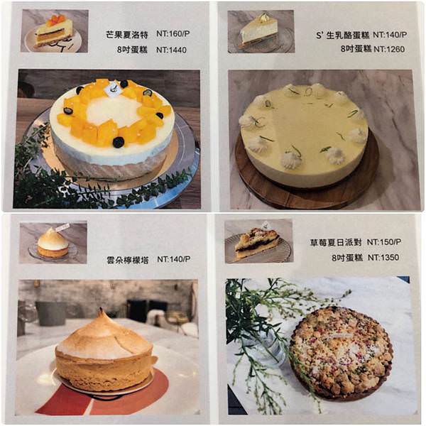 親子友善網美咖啡廳｜S’Dessert bar