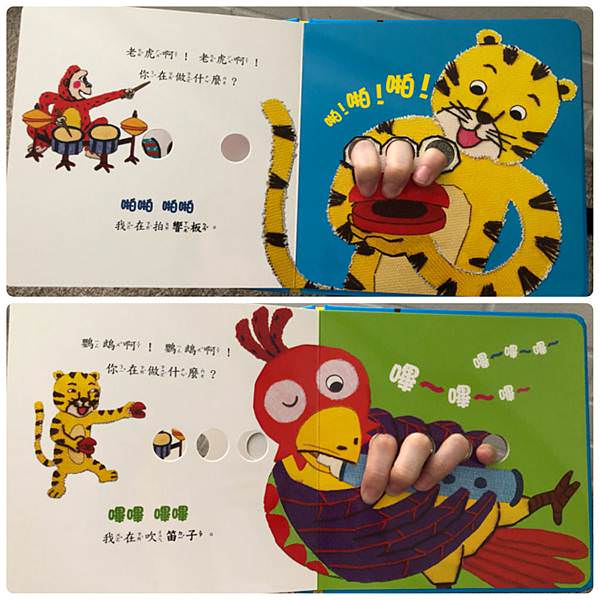學齡前兒童必備認知繪本｜甜心書