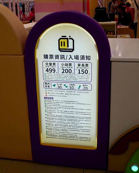 全方位成長樂園|Kid’s建築樂園- 夢想城體驗館(已歇業)