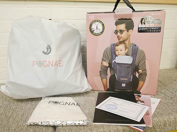 出遊的好夥伴｜韓國POGNAE NO.5+ 極輕全方位機能揹巾