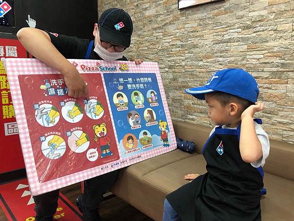小小職人體驗｜達美樂體驗營