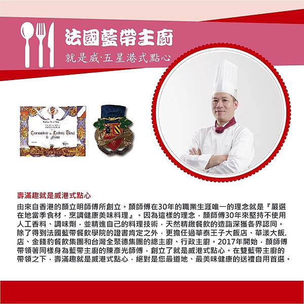 相片 2019-11-10 下午6 16 54.jpg 相片 2019-11-10 下午6 16 54.jpg
