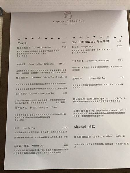 相片 2019-11-21 下午7 09 04.jpg 相片 2019-11-21 下午7 09 04.jpg