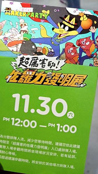 相片 2019-12-1 下午3 41 44.jpg 相片 2019-12-1 下午3 41 44.jpg
