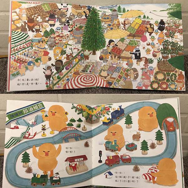 相片 2019-12-10 上午11 10 31.jpg 相片 2019-12-10 上午11 10 31.jpg