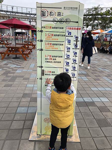 相片 2019-12-20 下午2 44 41.jpg 相片 2019-12-20 下午2 44 41.jpg