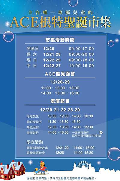 相片 2019-12-20 下午7 02 08.jpg 相片 2019-12-20 下午7 02 08.jpg