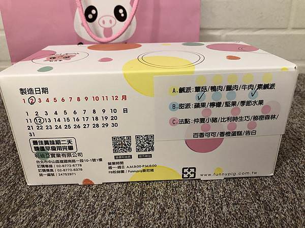 相片 2020-2-12 下午6 00 50.jpg 相片 2020-2-12 下午6 00 50.jpg