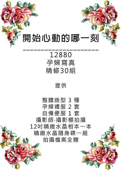 相片 2020-3-15 下午4 30 53.jpg 相片 2020-3-15 下午4 30 53.jpg