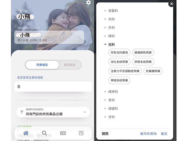 相片 2020-7-7 下午11 56 32.jpg 相片 2020-7-7 下午11 56 32.jpg