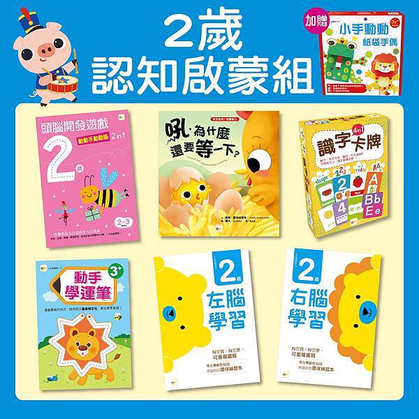 小飛媽媽咪呀 團購圖2-01_0.jpg 小飛媽媽咪呀 團購圖2-01_0.jpg