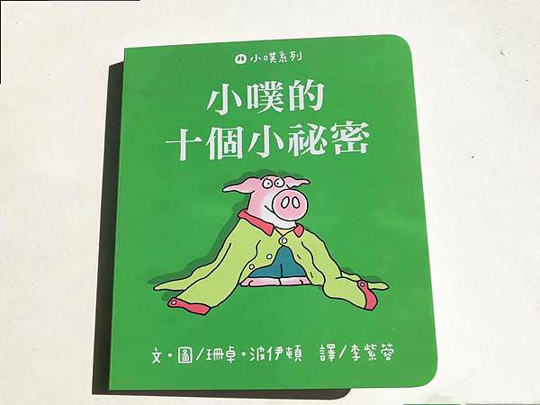 相片 2021-3-7 下午10 32 37.jpg 相片 2021-3-7 下午10 32 37.jpg