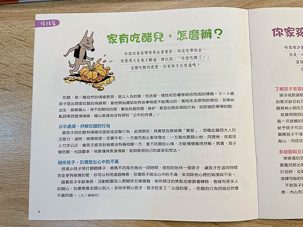相片 2021-3-6 下午4 04 00.jpg 相片 2021-3-6 下午4 04 00.jpg