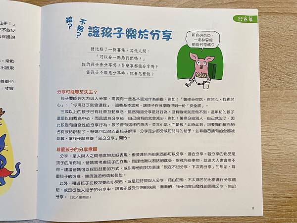 相片 2021-3-6 下午4 04 21.jpg 相片 2021-3-6 下午4 04 21.jpg
