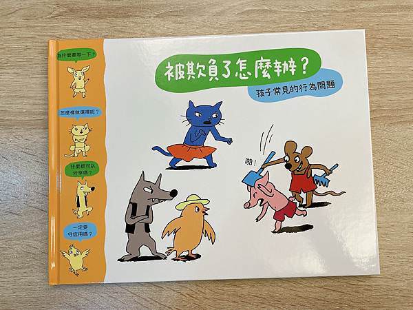 相片 2021-3-6 下午4 05 42.jpg 相片 2021-3-6 下午4 05 42.jpg