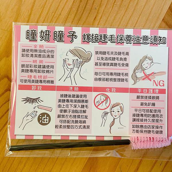 相片 2021-3-14 上午6 49 27.jpg 相片 2021-3-14 上午6 49 27.jpg