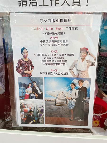 相片 2021-5-7 下午3 23 12.jpg 相片 2021-5-7 下午3 23 12.jpg