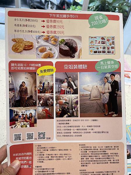 相片 2021-5-7 下午3 03 15.jpg 相片 2021-5-7 下午3 03 15.jpg