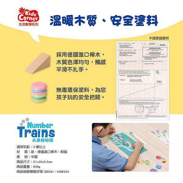 相片 2021-6-24 上午8 30 04.jpg 相片 2021-6-24 上午8 30 04.jpg