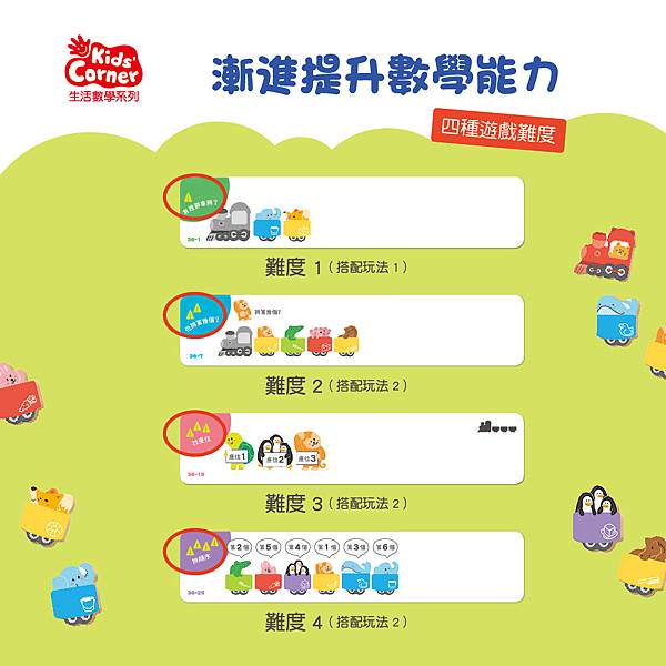 相片 2021-6-24 上午8 29 58.jpg 相片 2021-6-24 上午8 29 58.jpg