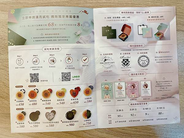 相片 2021-7-2 下午11 01 03.jpg 相片 2021-7-2 下午11 01 03.jpg