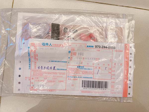 相片 2021-7-18 下午3 33 57.jpg 相片 2021-7-18 下午3 33 57.jpg