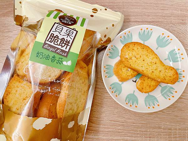 台灣人的專屬貝果｜Golden Brown 布朗主廚