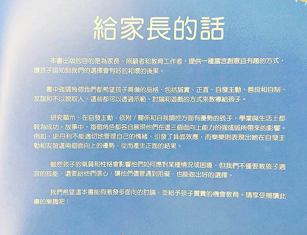 相片 2021-8-17 下午11 24 31.jpg 相片 2021-8-17 下午11 24 31.jpg